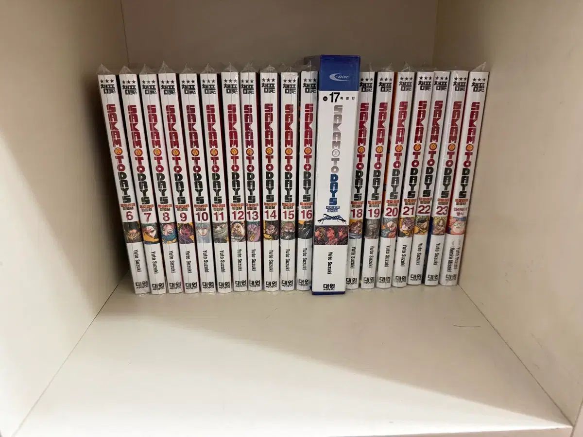 坂本 あんさんぶるスターズ あんスタ 1 巻から 23 巻