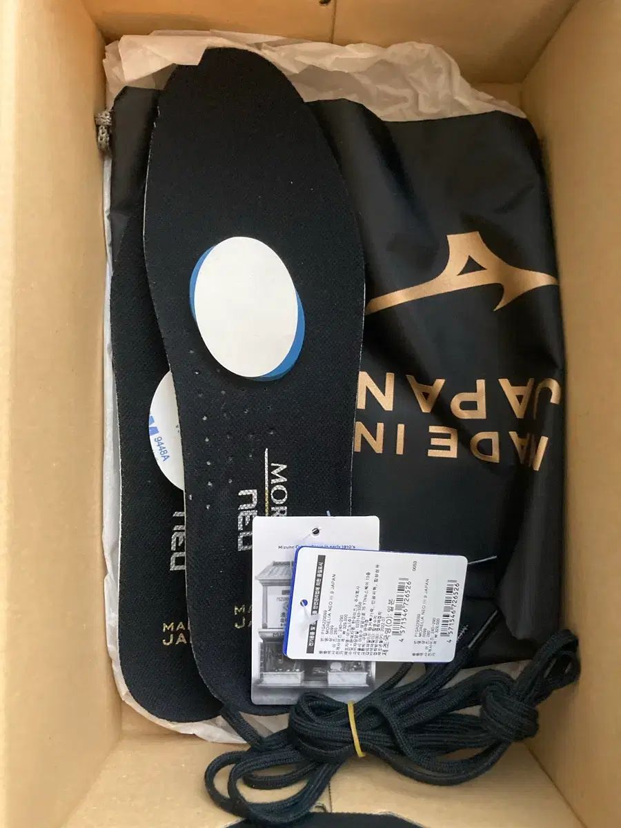 ミズノ モレリア NEO3 ベータ ジャパン DARK iridescent PACK 260