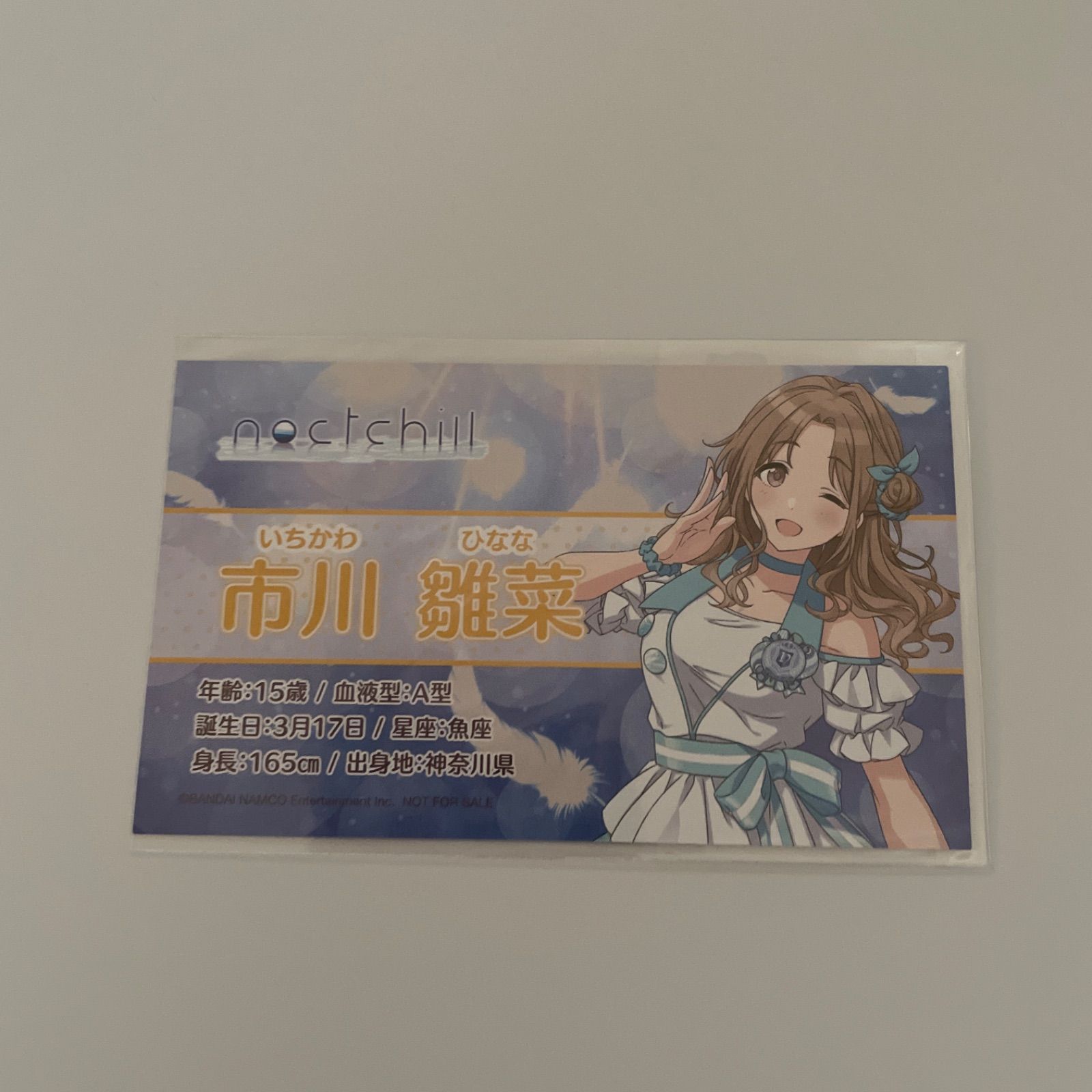 市川雛菜 アイドルマスターシャイニーカラーズ カードほか計5点 id:9af