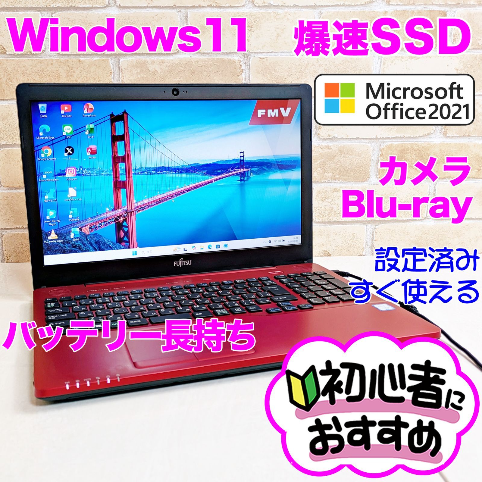 即配】第10世代Corei5+メモリ8G SSD256G搭載！2020年モデル！ThinkPad
