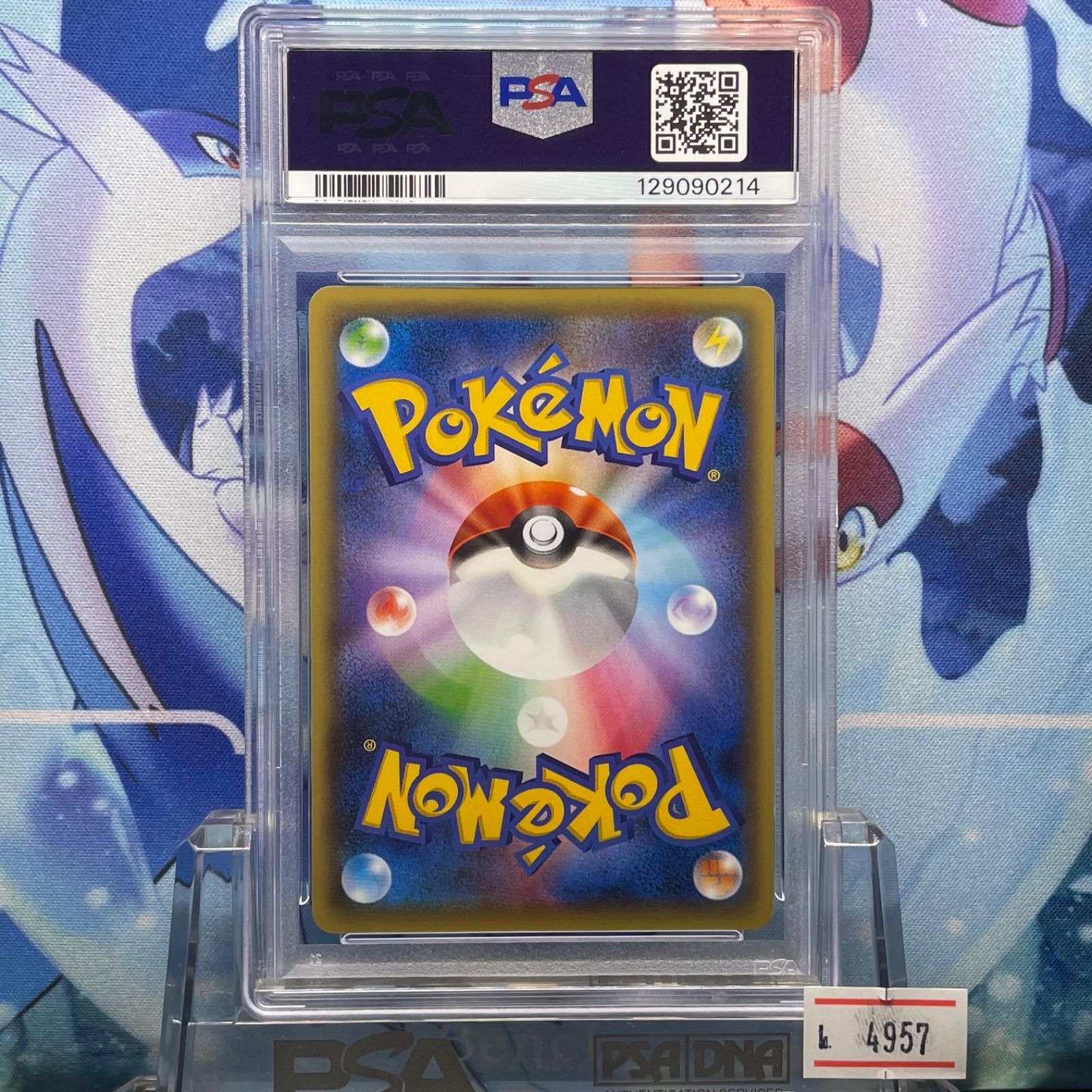 PSA10 ダークライ 1ED CP XY CP5 幻・伝説ドリームキラコレクション