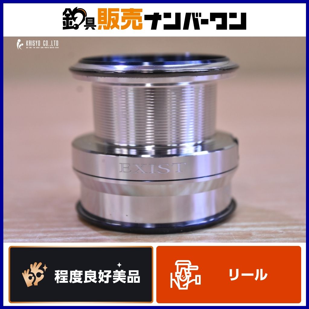 ダイワ 18 イグジスト LT 4000 CXH スプール DAIWA EXIST シーバス ヒラメ 河川 サーフ 替えスプール 等に