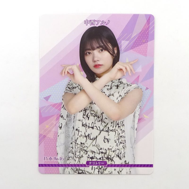 三重店】乃木坂46 × ビルディバイドブライト 中西アルノ サイン入り