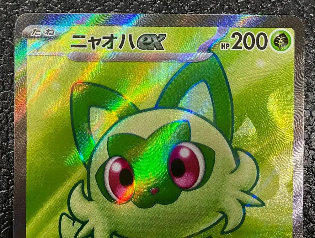 ポケモン】ニャオハex 757/742 - メルカリ