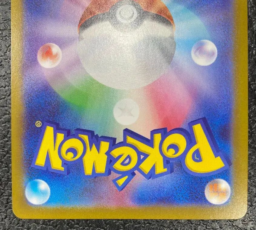 ポケモン】ニャオハex 757/742 - メルカリ