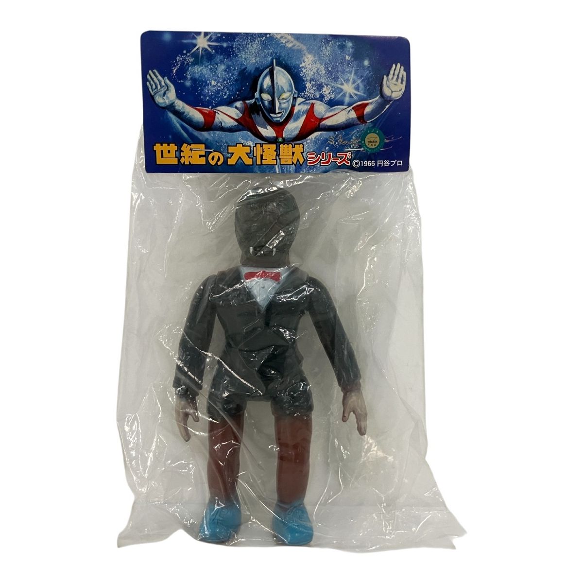 Marmit マーミット 世紀の大怪獣シリーズ ゼラン星人 1 2013 約23cm