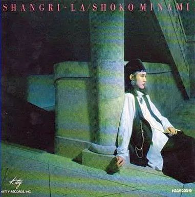 希少 南翔子 シャングリラ Shangri-la CD 中古】アニメ系CD 南翔子/Shangri-La(シャングリラ) - メルカリ