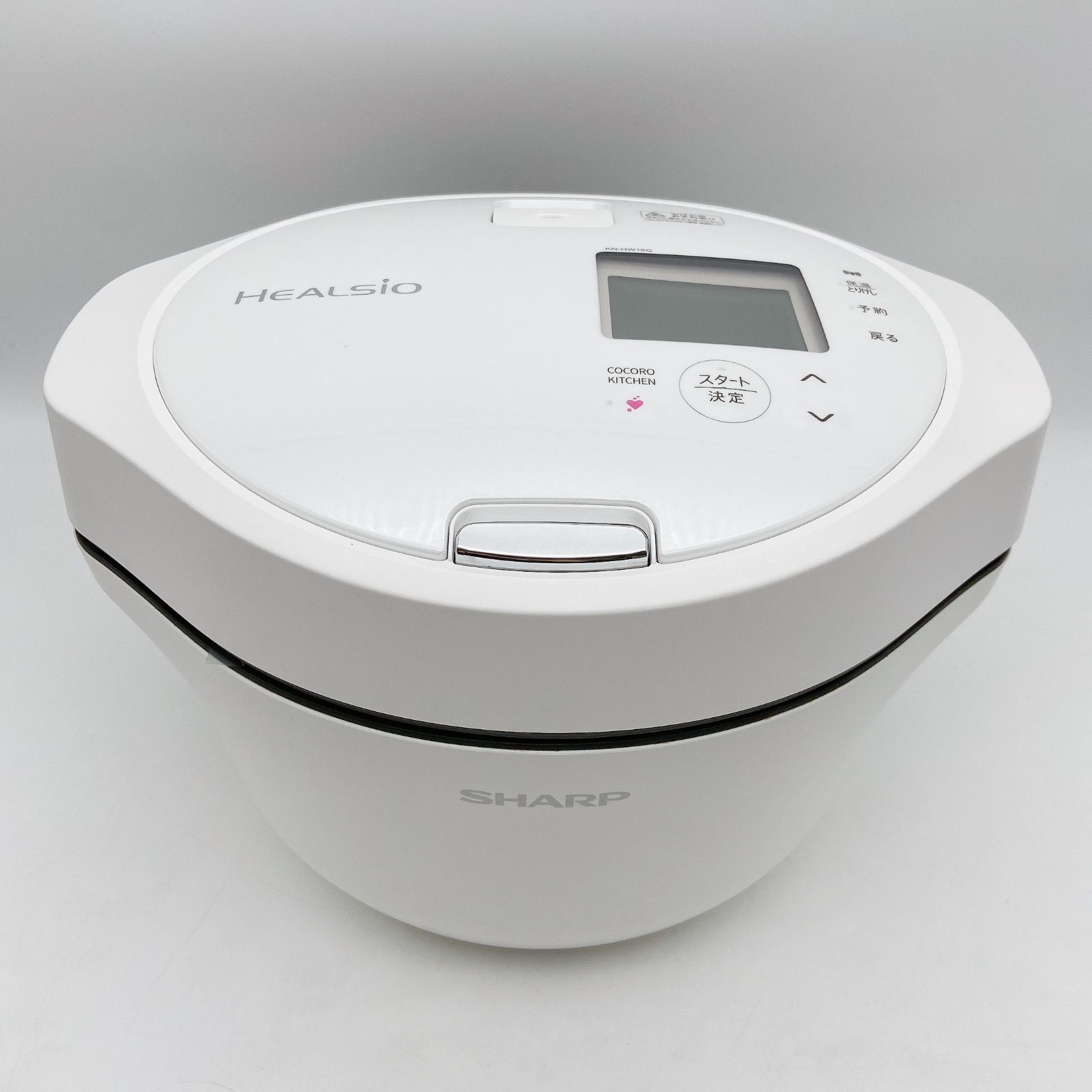 1220 C SHARP シャープ ヘルシオ ホットクック KN HW 16 G ホワイト 水なし調理鍋 調理家電 電気圧力鍋 01