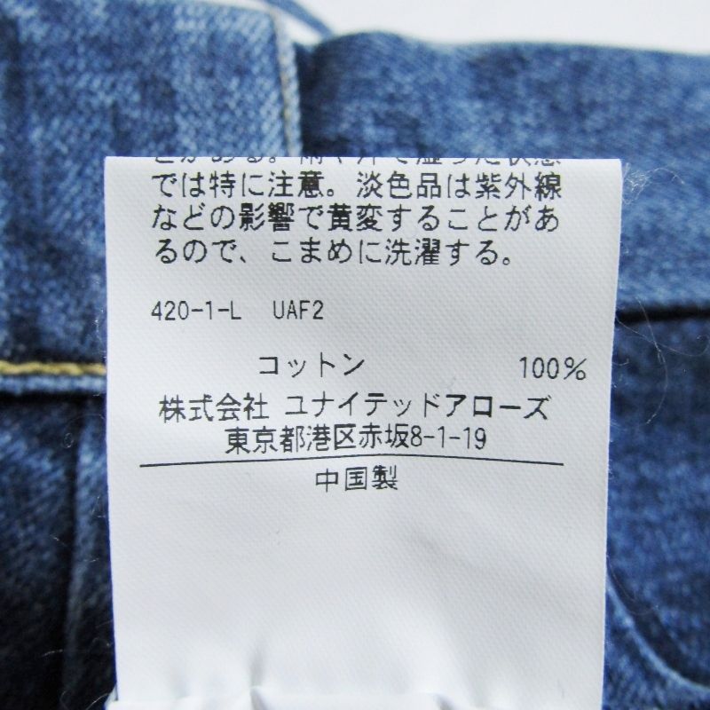 美品 Steven Alan スティーブンアラン ワイドデニムパンツ 8114-173