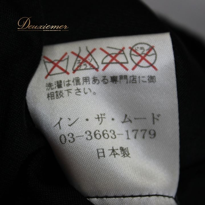 パーティ衣装 ブラック系