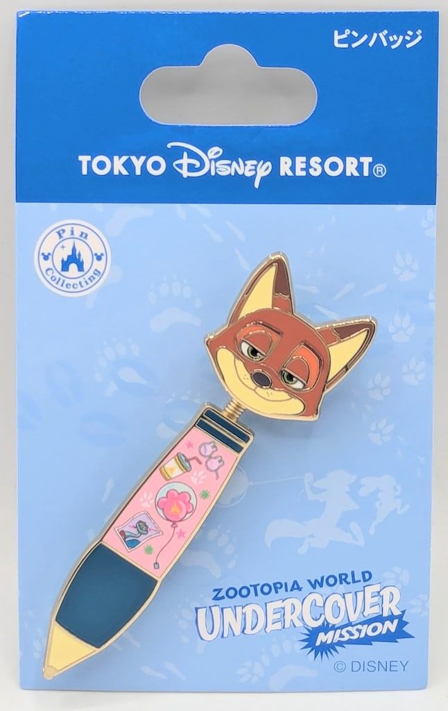 東京ディズニーリゾート ZOOTOPIA WORLD UNDERCOVER MISSION