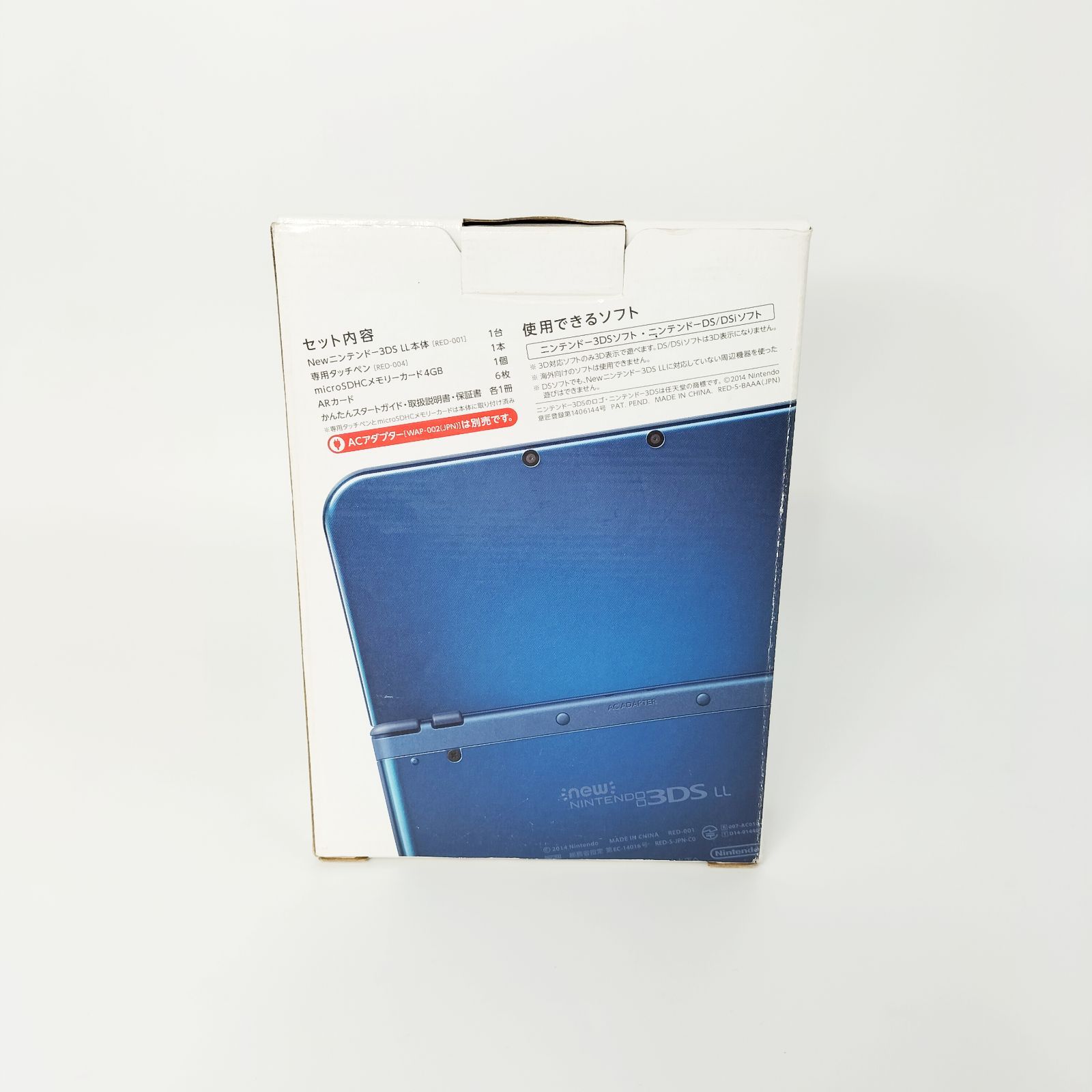 NEW ニンテンドー 3DS LL メタリックブルー 上IPS液晶 動作品 - メルカリ