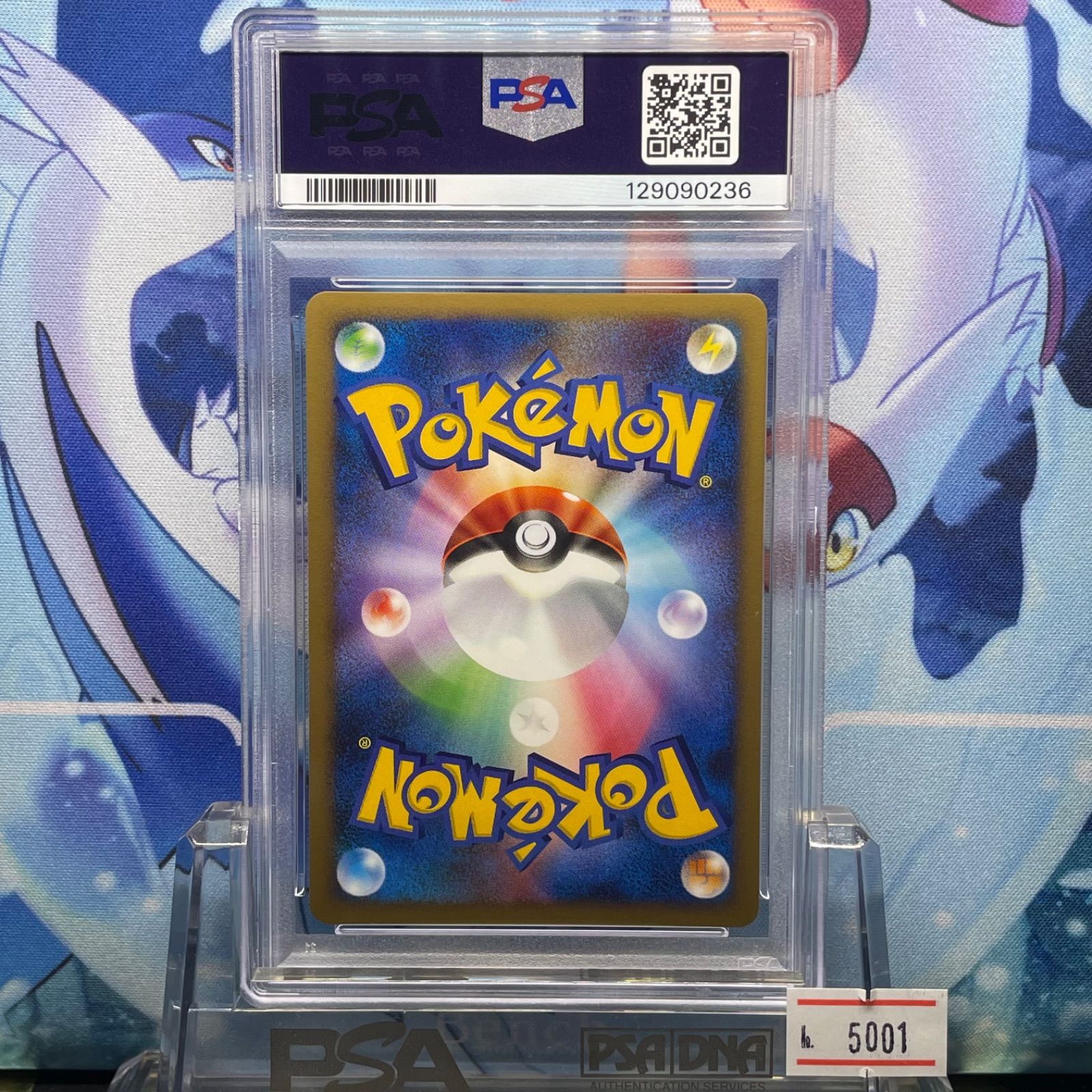 PSA10 ディアルガ 1ED DP Lv.X 構築スタンダードデッキ「ディアルガLV