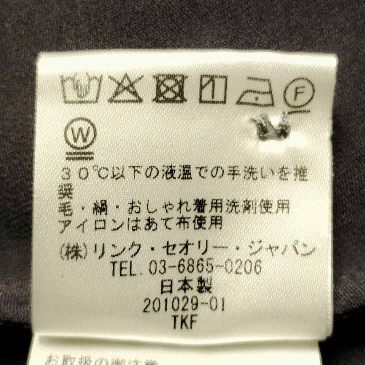 新品　タグ付き　Theory リボン付き長袖シャツ、サイズS 新品 タグ付き Theory リボン付き長袖シャツ、サイズS Theory リボン
