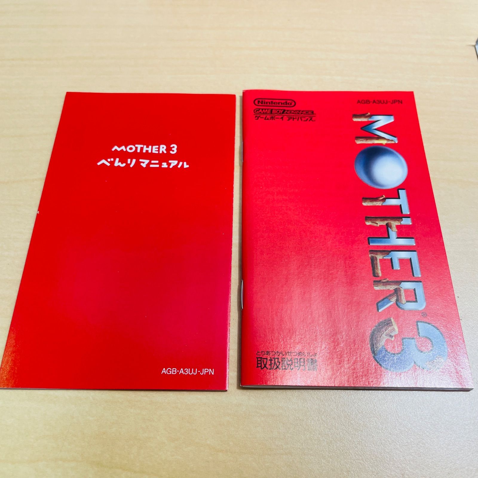 MOTHER 3 ゲームボーイアドバンス マザー3 MOTHER3 マザー3 