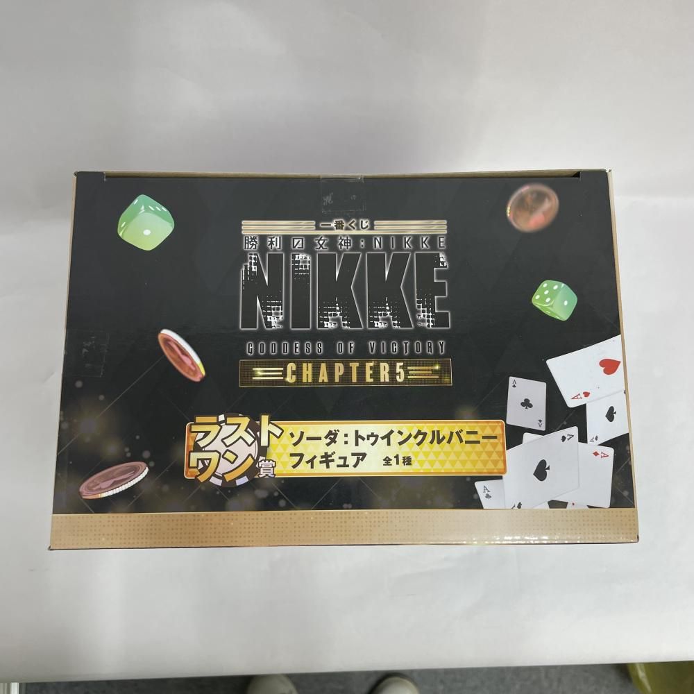 中古】未開封)ラストワン賞 ソーダ:トゥインクルバニー フィギュア ｢一