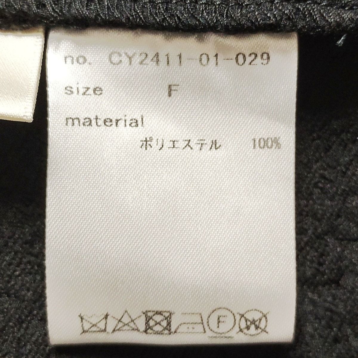  cygne シーニュ 半袖カットソー サイズF レディース - 黒 クルーネック 半袖(Tシャツ) Tシャツ カットソー