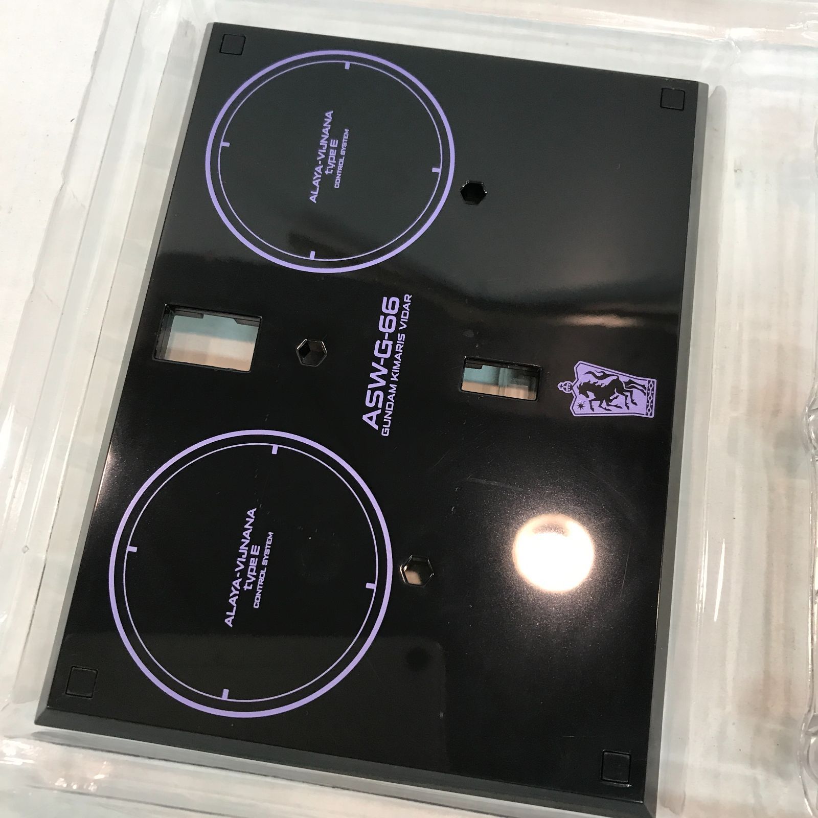 ガンダムキマリスヴィダール