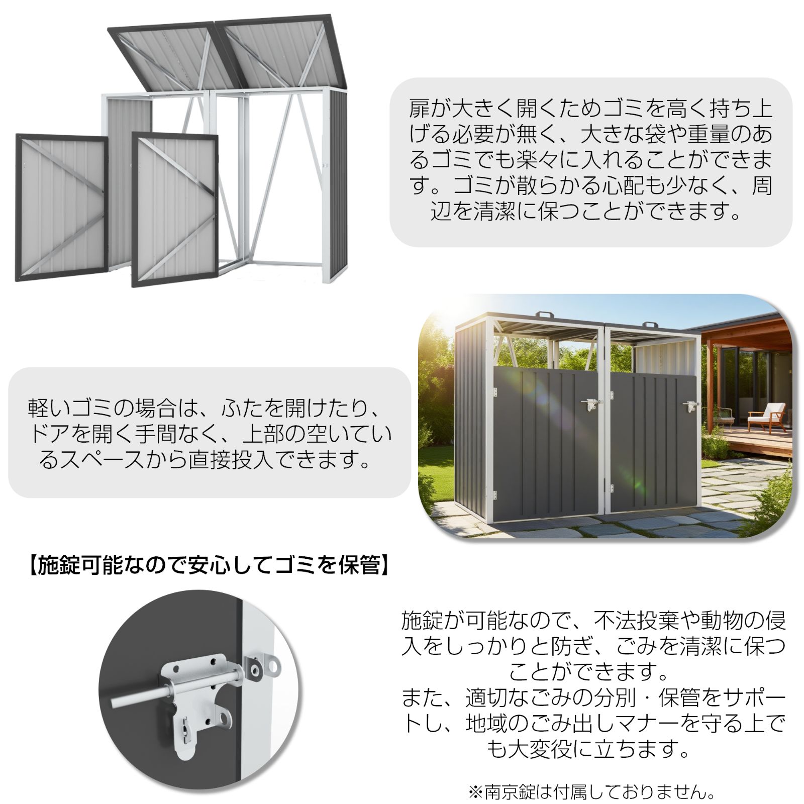 3分別屋外ゴミ箱 外用でさびや水に強い
