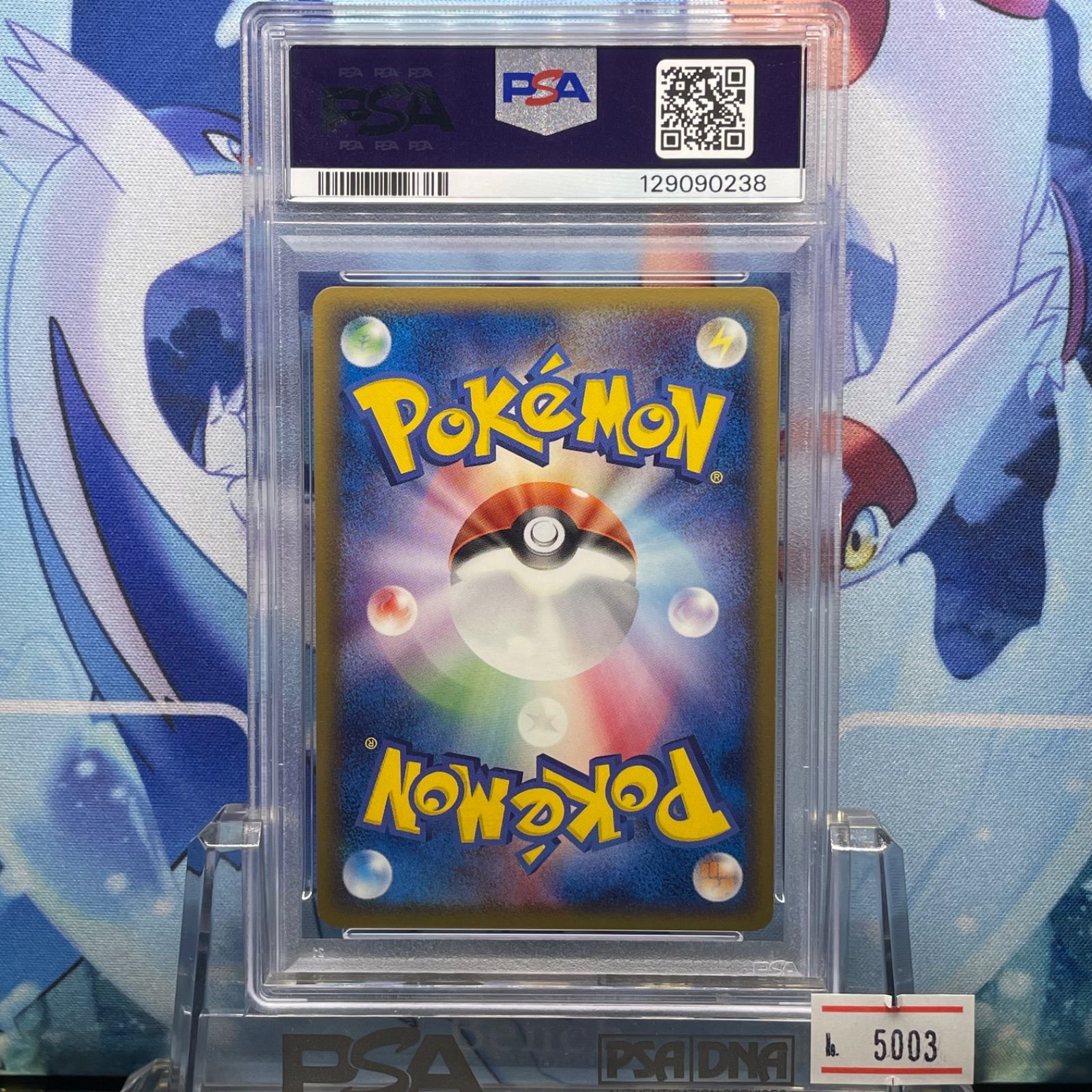 PSA10 ジラーチex 1ED ☆ PCG きせきの結晶 041 2006 - メルカリ