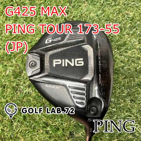 フェアウェイウッド ピン G 425 MAX PING TOUR 173 55 JP SR 17 5 8689