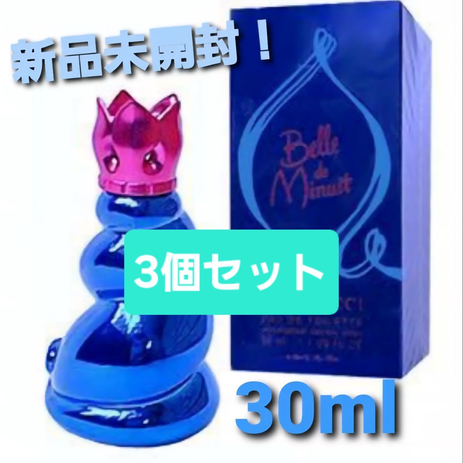 香水三個セット 注文 楽天市場】選べる 香水 3本の通販