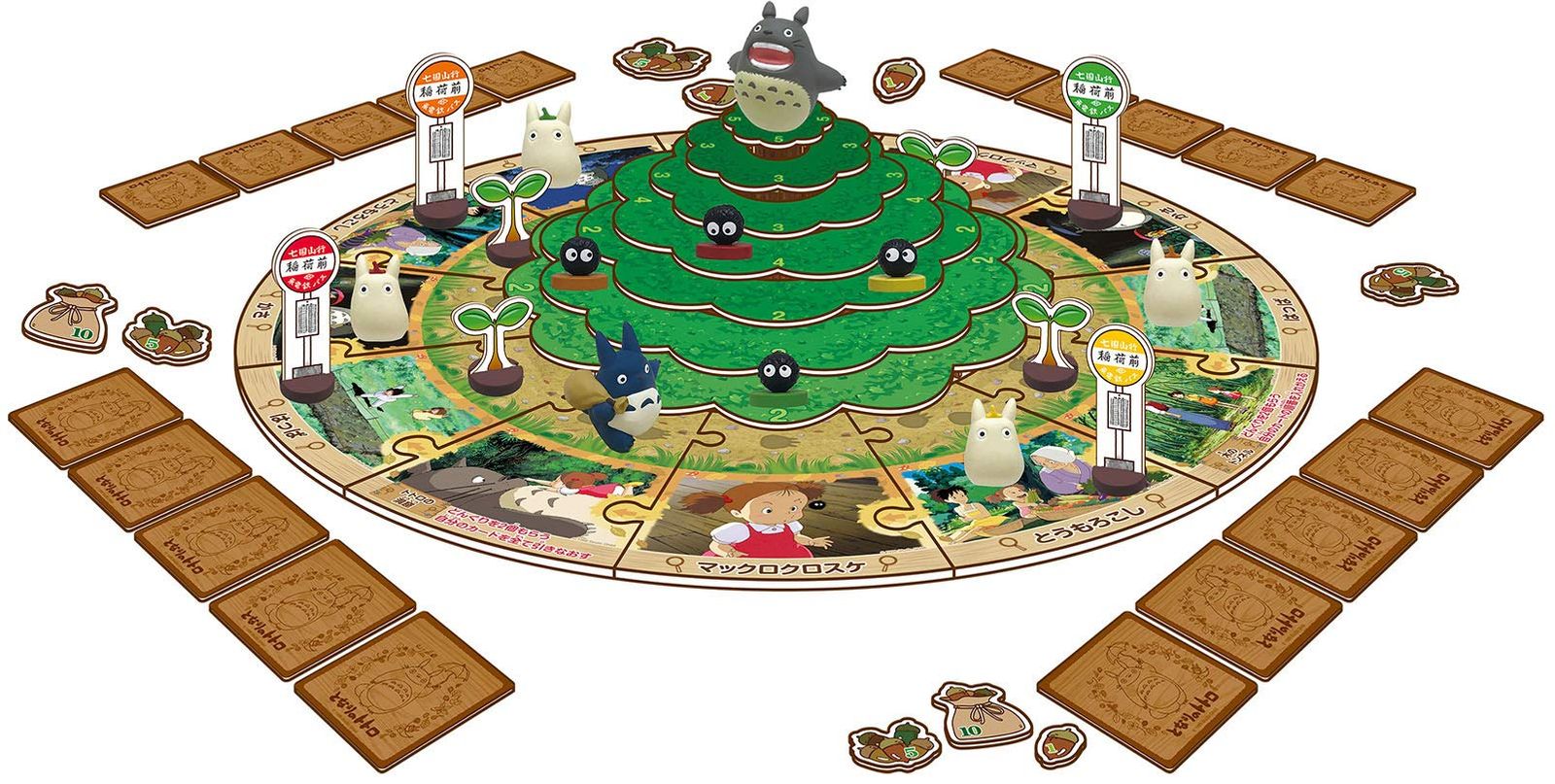 となりのトトロ あるいてさがそう トトロのどんどこゲーム あるいてさ