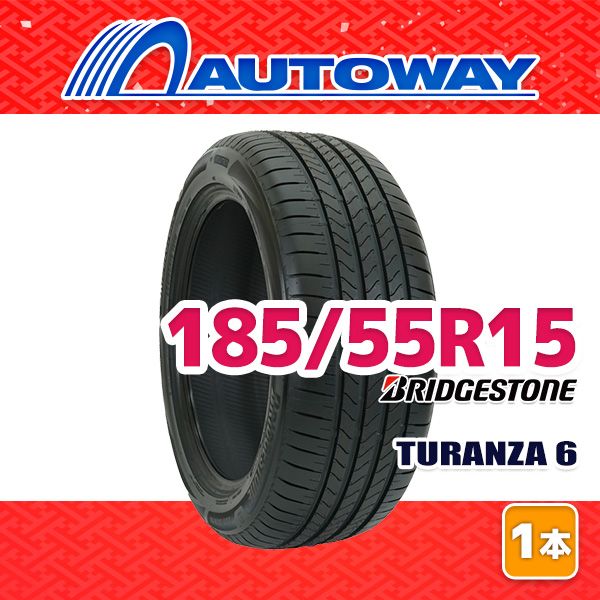 AUTOWAY 185 55 R 15 サマータイヤ TURANZA 6 15インチ １本売り 夏タイヤ オートウェイ
