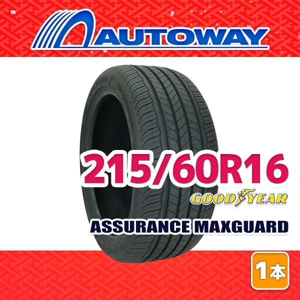 AUTOWAY】 新品 215/60R16 サマータイヤ GOODYEAR ASSURANCE MAXGUARD 