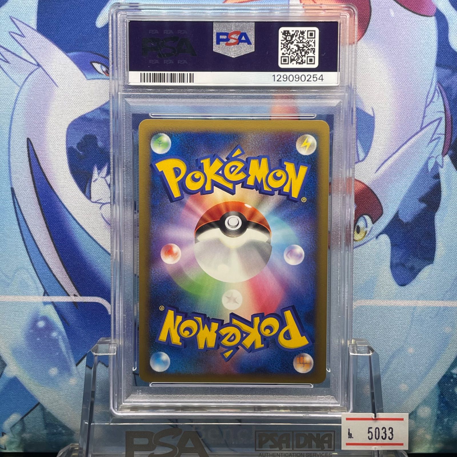 PSA10 ドダイトス プロモ DP Lv.X 湖の秘密 スペシャルパック 076 2008