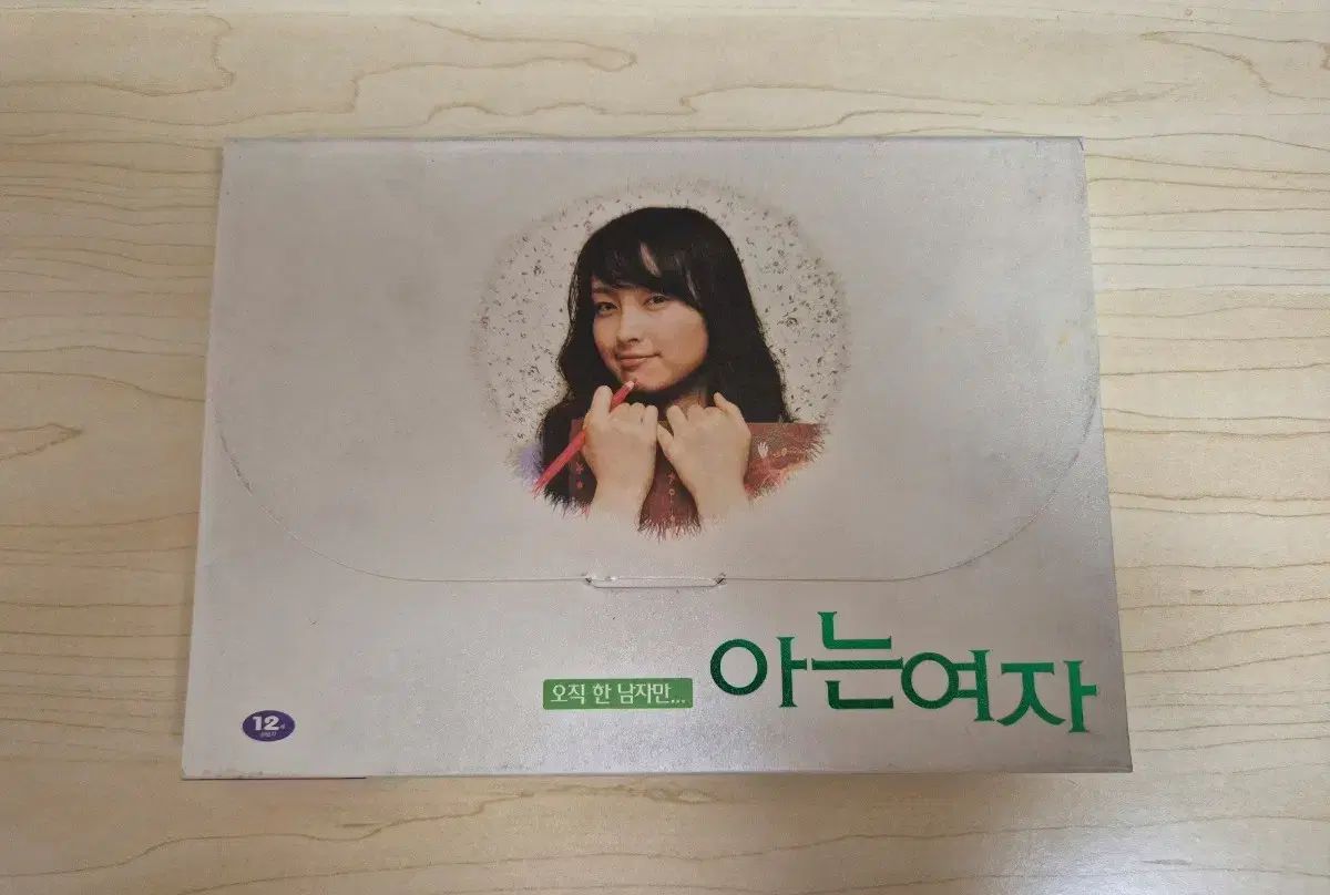 映画 私は知っている 女性らしさ 初回 版 dvd