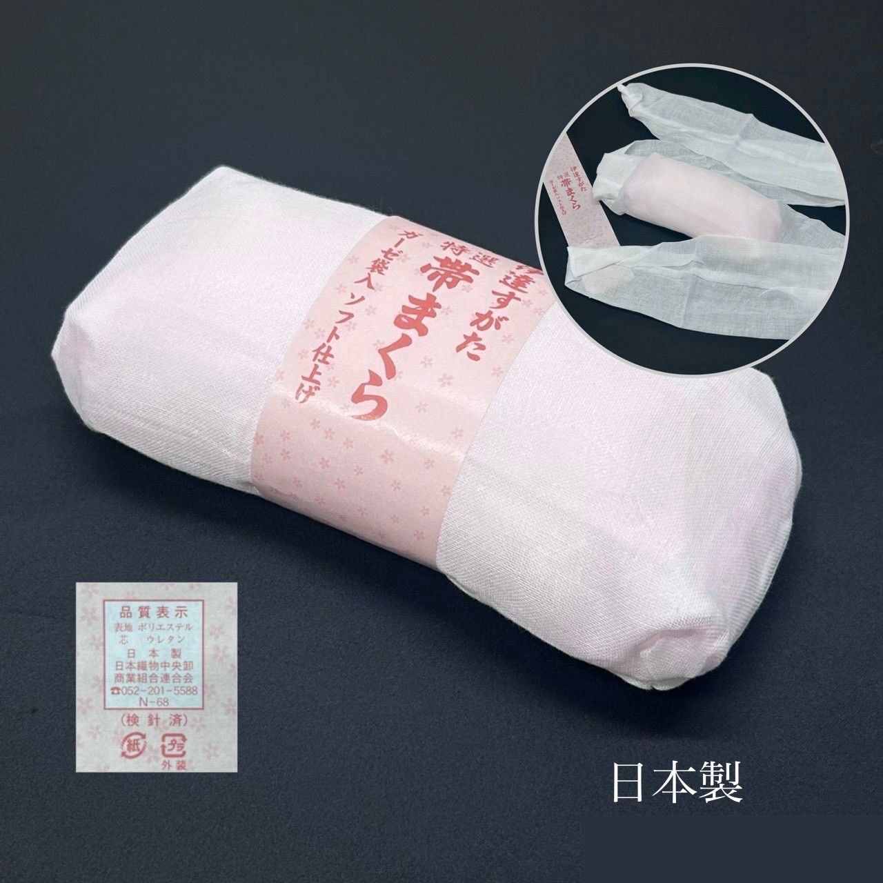 着物小物セット 和装小物 16点 収納ポーチ付き バッグ付き 礼装用