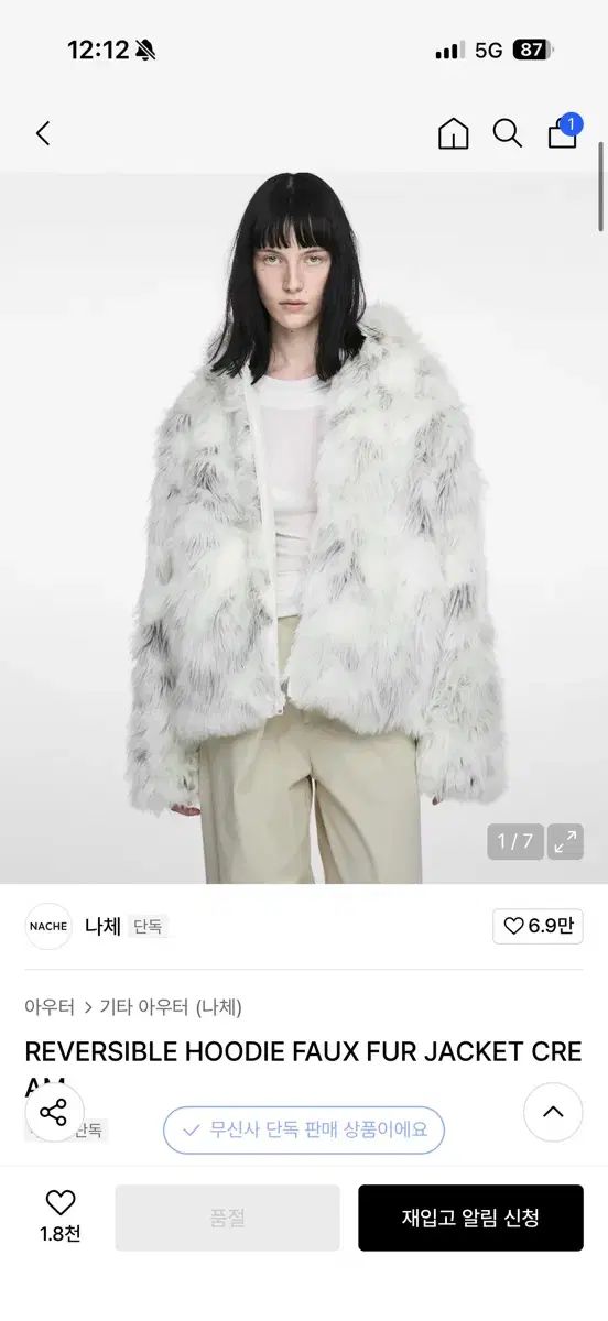 NACHE REVERSIBLE HOODIE FUR JACKET