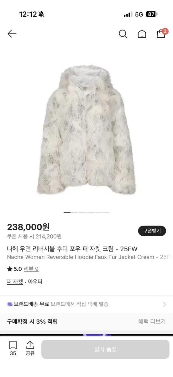 NACHE REVERSIBLE HOODIE FUR JACKET