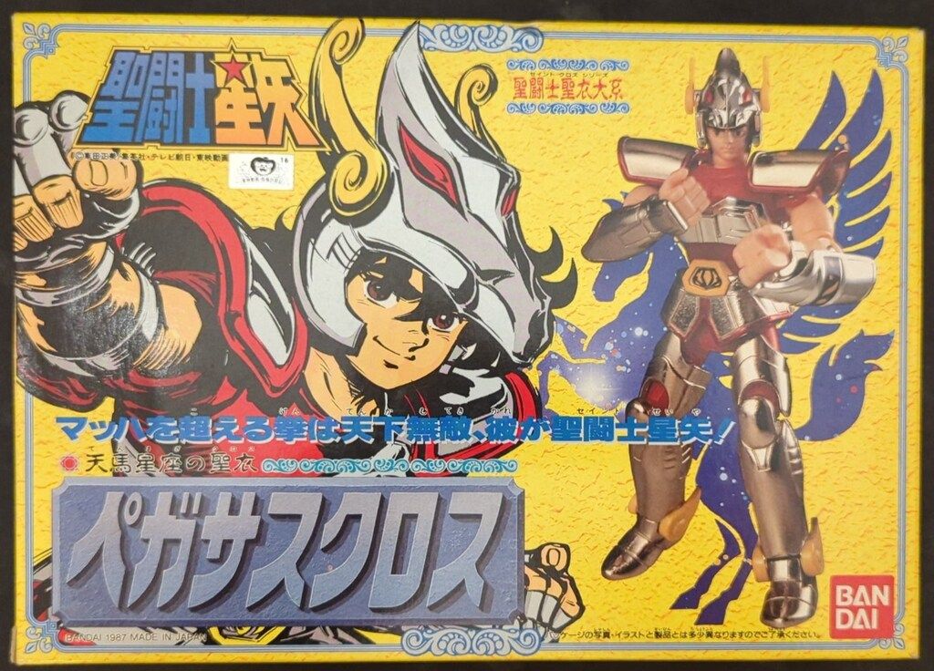 バンダイ 青銅聖衣 聖闘士聖衣大系 車田正美 ペガサスクロス 初期青銅聖衣 後期イラスト箱
