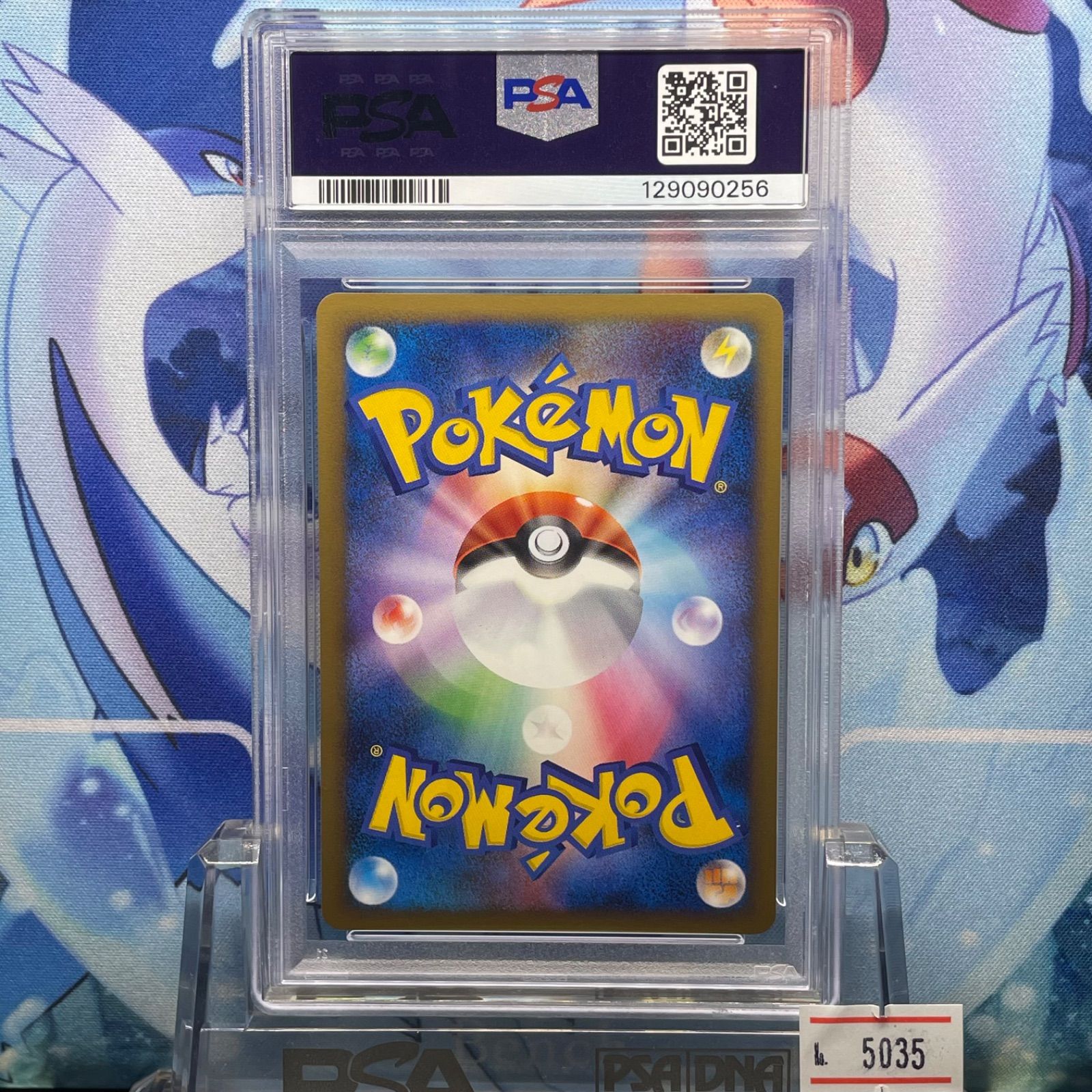 PSA10 シェイミ CP DPt Lv.X コレクションパック シェイミLV.X 003