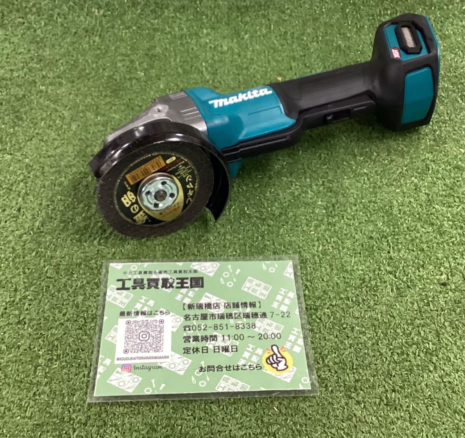 中古B】makita(マキタ) 100㎜40v充電式ディスクグラインダ (本体のみ