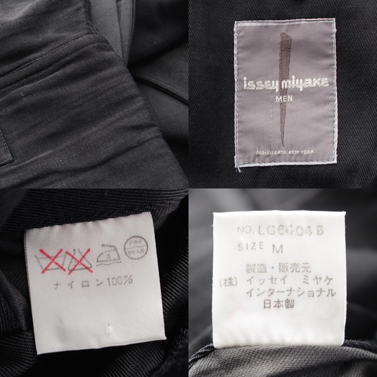イッセイミヤケ 80s ナイロン 筆タグ 変形 イカ ステンカラーコート