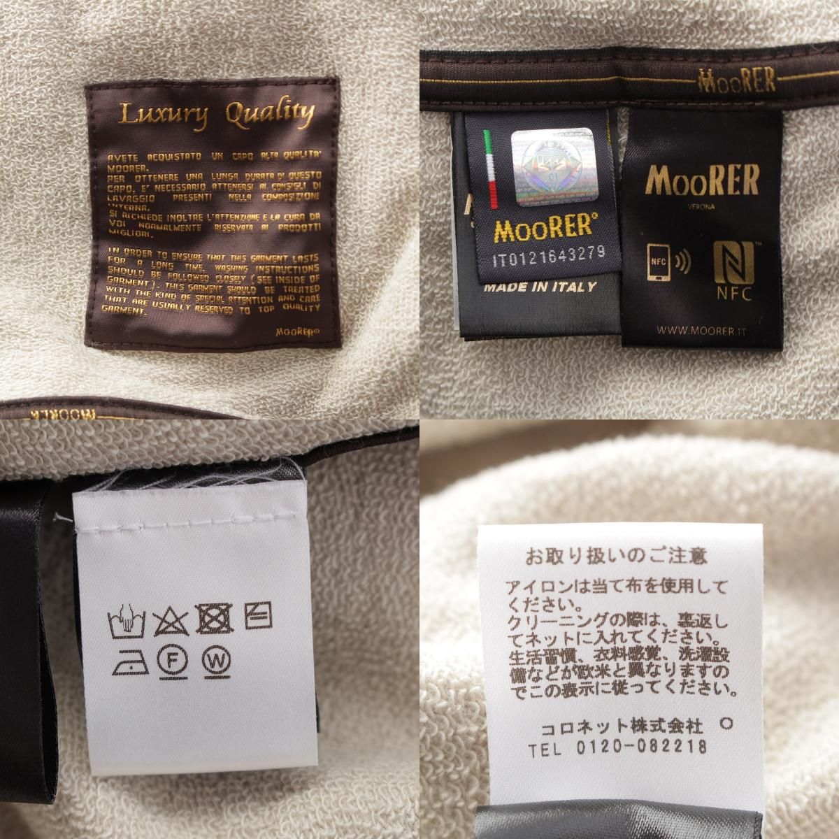  ムーレー NORCIA TUTA RAF コットン ジップアップ パーカー スウェット パンツセットアップ ベージュ 48 その他 メンズ