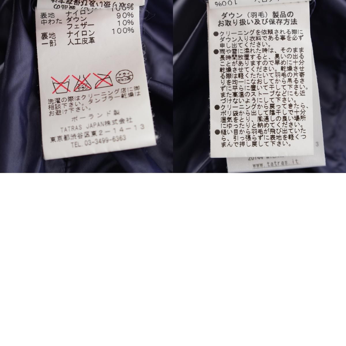 キルティング ダウンジャケット