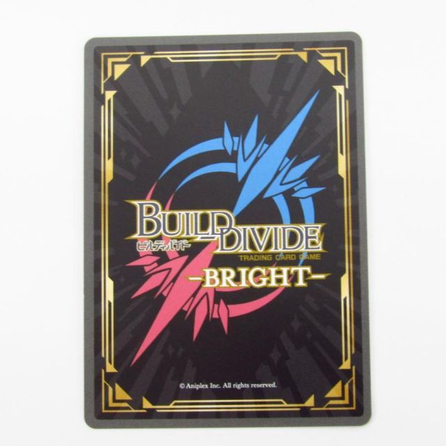 BUILD-DIVIDE-BRIGHT- ビルディバイド -ブライト- 思い描いた夢 牧之原