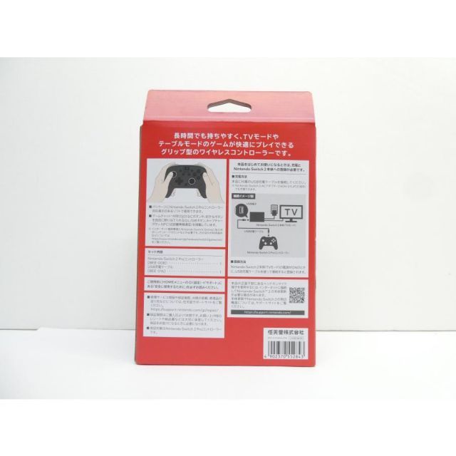Nintendo Switch 2 Proコントローラー WE 2706