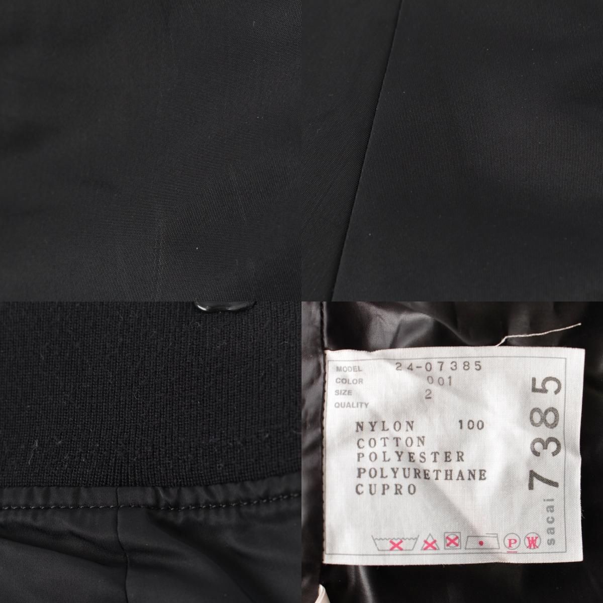 ボトムス 24-07385