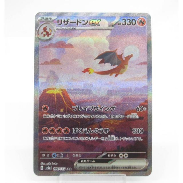 ポケモンカード　オークション追加中追加商品 楽天市場】【中古】 ポケモン トレカ ポケカ《 ザシアン V 》073/060