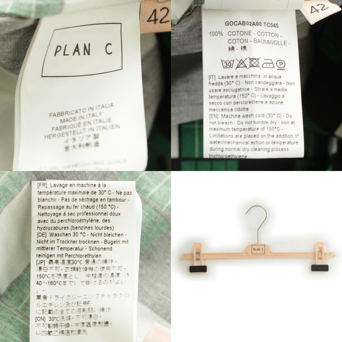 プランシー コットン