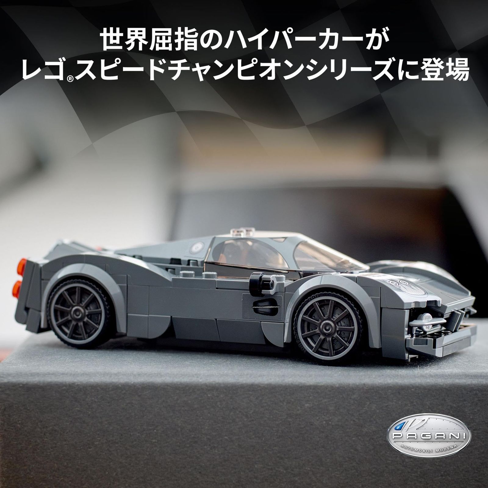 Airfix スターターセット - A55008 Pagani Huayra モデル組み立てキット - 大人\u0026子供用 8歳以, image size:1600x1600