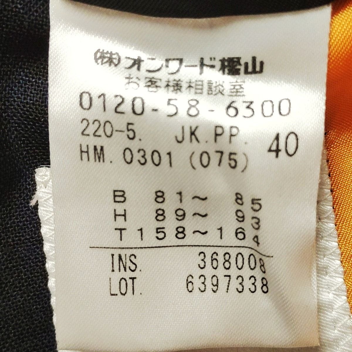 PaulSmith ポールスミス