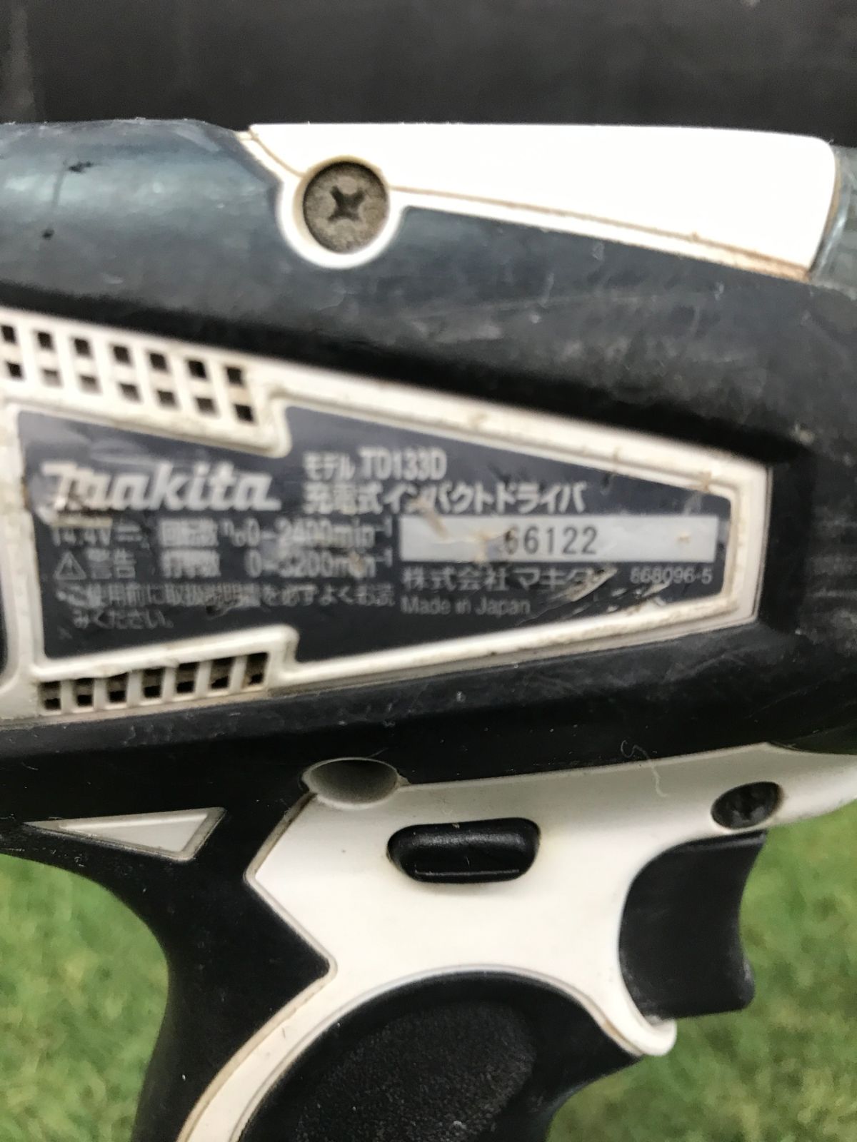 0906 充電式インパクトドライバ