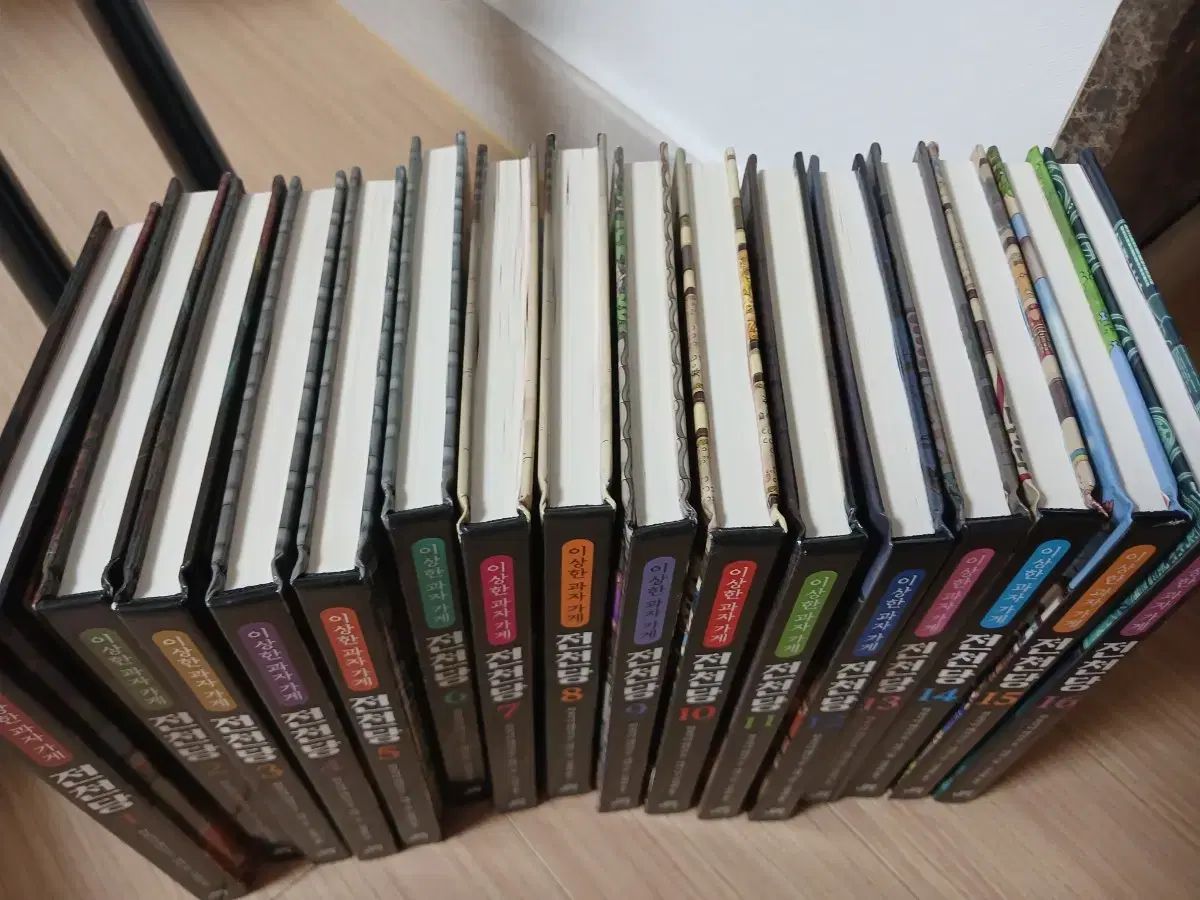 不思議なお菓子屋 銭天堂 1-16巻セット