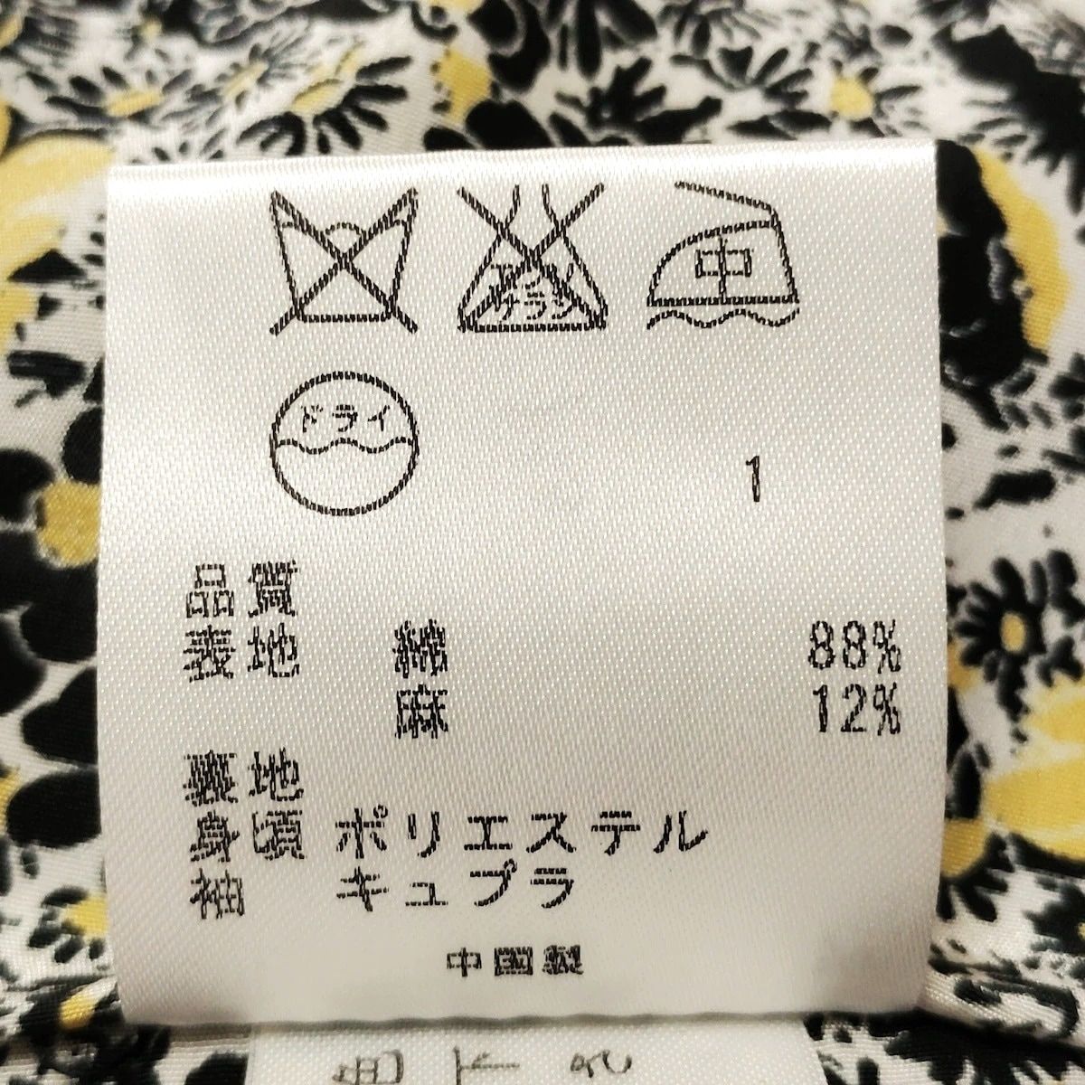 BLACK LABEL Paul Smith(ブラックレーベルポールスミス) レディース